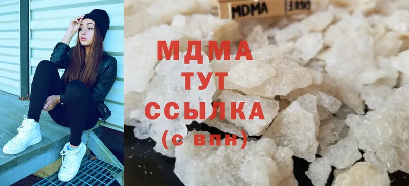 МДМА crystal  Красный Кут 